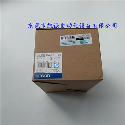 CP1E-E20SDR-A原装OMRON欧姆龙PLC