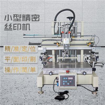 杭州市无纺布丝印机手提袋丝网印刷机布袋网印机厂家