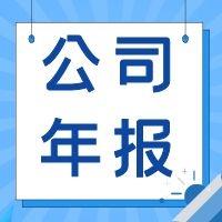 道路运输公司注册-天津宁河区注册公司流程主要事项及细节