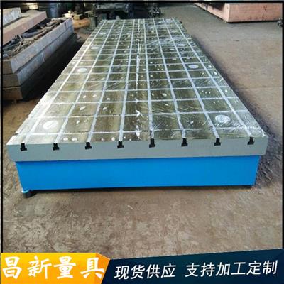 1米×2米铸铁检验平台 3米×6米铸铁T型槽电机实验平台平板价格