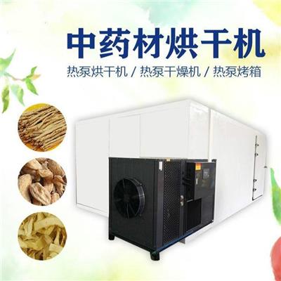 黄冈中药材烘干机厂家 药材烘干设备 热风循环干燥箱