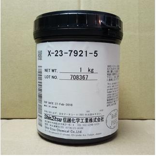 高价回收日本信越X-23-7921-5导热硅脂 昆山蓝轩浩环保材料有限公司