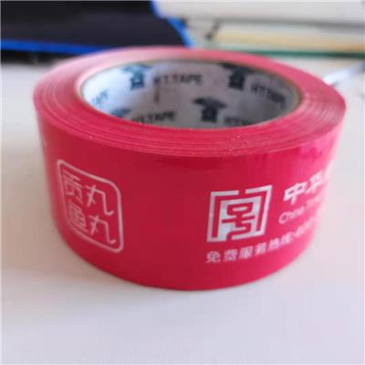 漳州专业生产封箱胶带
