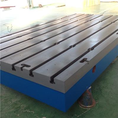 T型槽平台平板 铸铁平台平板 实体厂家 质量可靠