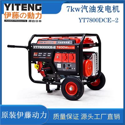 伊藤YT7800DCE-2汽油发电机220v移动式
