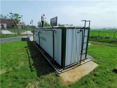 六安集装箱污水处理设备