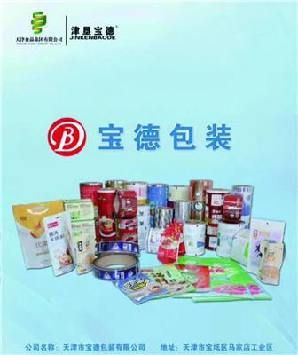天津市宝德包装有限公司调味品包装膜袋