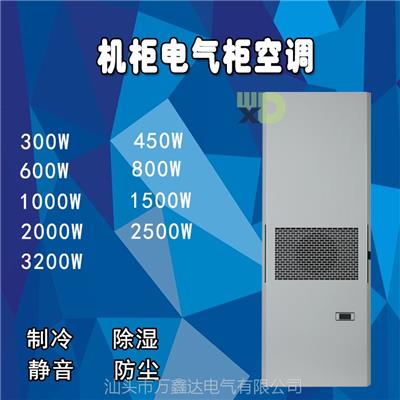 供应銘迪鑫散热MDR-3200温度调节降温3200W工业电气柜空调