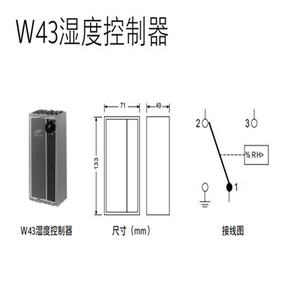 合肥江森TE-6800系列室内温度传感器批发