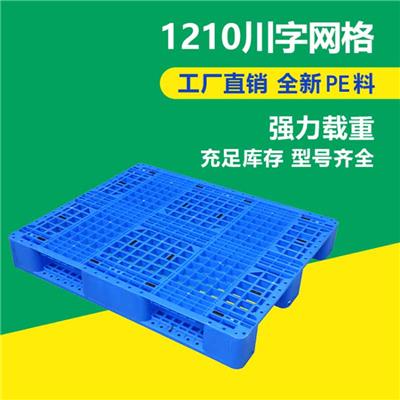 阜新塑料托盘价格,1210方形托盘-沈阳兴隆瑞