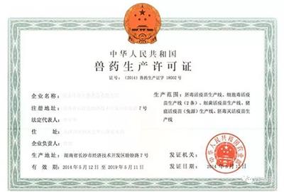 长春**食品认证所需材料 潍坊三润认证服务有限公司