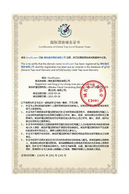 东营**食品认证所需材料 潍坊三润认证服务有限公司