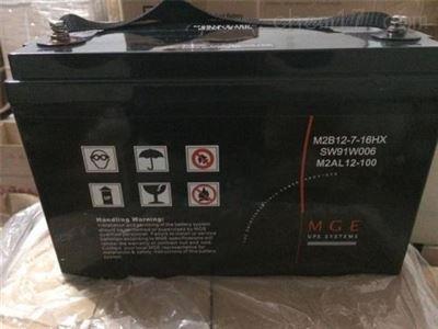 梅兰日兰蓄电池M2AL12-100/12v100AHUPS电池厂家价格