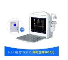 貝爾斯全數字彩色多普勒超聲系統BLS-X3