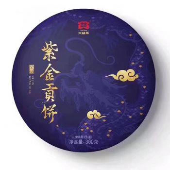 2019年大益普洱茶1901紫金贡饼较新报价-茶有益茶业