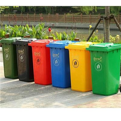 垃圾桶大号商用户外带盖环卫分类垃圾桶240L 120L塑料四分类大垃圾桶