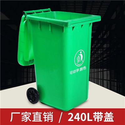 240L商用公共场合垃圾分类桶 分类亭 批发垃圾桶
