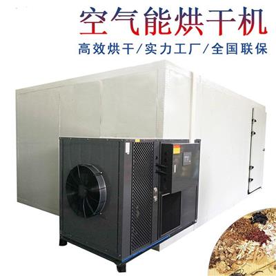 武汉农产品烘干机厂家 农副产品烘干机 多功能大容量