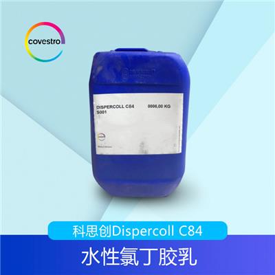 科思创水性氯丁胶乳Dispercoll C84北方一级代理商-北京凯米特
