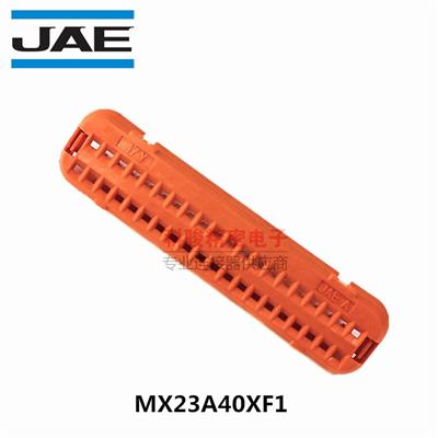 JAE 航空电子 MX23A40XF1原装汽车连接器 防水盖子40P