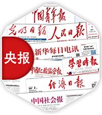 河南报纸印刷厂做校报印刷院报做校刊