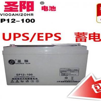 圣阳蓄电池12V100AH SP12-100电池说明简介