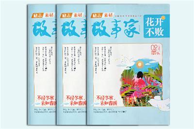 河南书籍印刷排版-图书印刷厂家