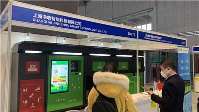 2022中国大型上海智能垃圾分类投放箱展览会【协会主办】