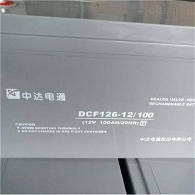 中达电通DCF126-12/100规格尺寸