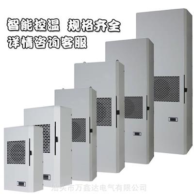 铭迪鑫MDR-800温度调节降温壁装式工业电气柜散热空调
