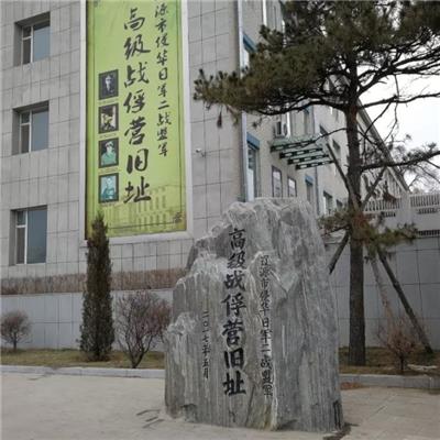 郑州红色旅游产业链公司 老区