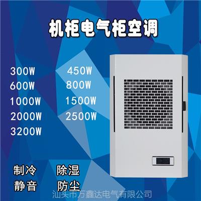 供应铭迪鑫MDR-300机电控制柜调节降温工业散热电气柜空调