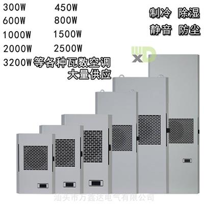 銘迪鑫MDR-2500温度调节降温2500W工业电气柜散热空调