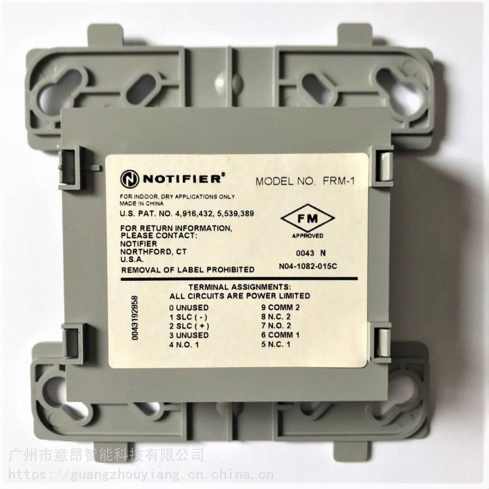 诺帝菲尔NOTIFIER诺蒂菲尔品牌控制继电器模块FRM-1