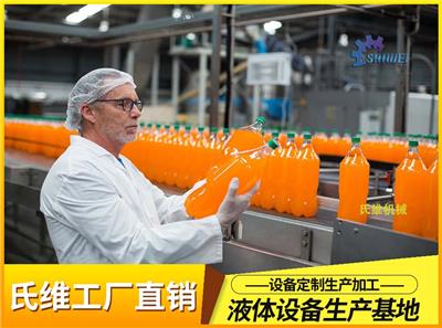 全自动菠萝果汁饮料生产设备 小型葡萄果汁生产线