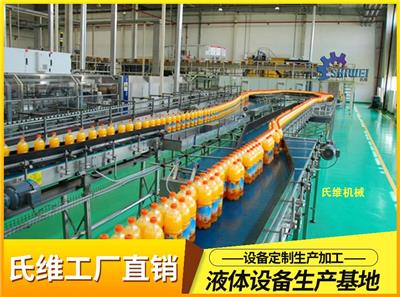 10000瓶每小时玻璃瓶果汁生产线 酸梅果汁饮料生产设备