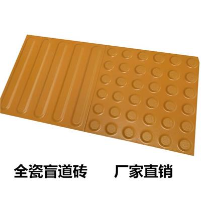 浙江盲道砖|导盲砖|生产企业