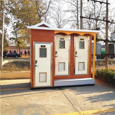 石家庄景区移动卫生间可定制 一体化公厕 厂家直销