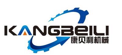 上海康貝利機械設備科技有限公司