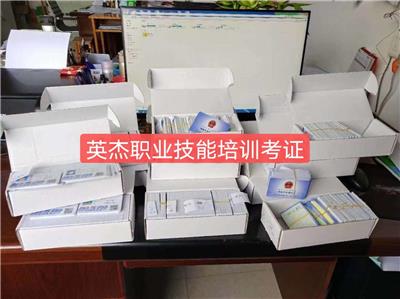 廣州黃浦區永和報考高壓電工證，高壓電工證考試報名考證