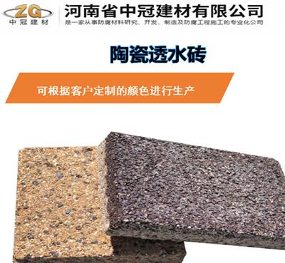 陶瓷透水砖价格/安徽马鞍山陶瓷透水砖的颜色尺寸6