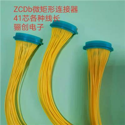 微距型插座	ZCDB-25Z 骊创新品供应