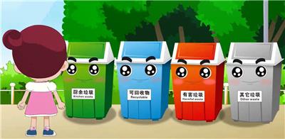 垃圾分类公益宣传二维MG动画制作-参与垃圾分类