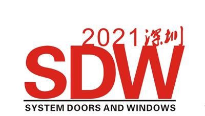 2021大湾区深圳国际系统门窗幕墙博览会
