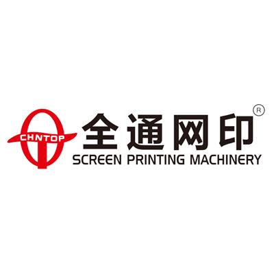 深圳全通网印机电设备有限公司
