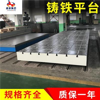 上海动力铸铁实验平台昌新量具厂家发货