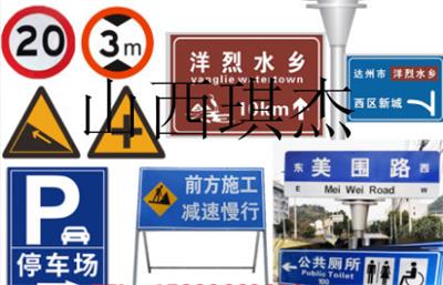 厂家供应道路反光标识牌 车间生产道路反光标识牌