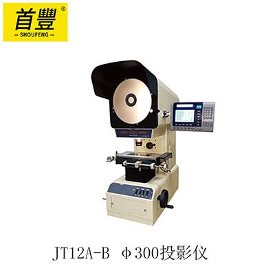 新天 JT12A-B φ300数字测量投影仪