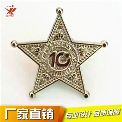 深圳厂家生产金色银色五角星金属徽章纪念章徽章定制