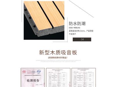 南通铝合金吸音板厂家直销 欢迎咨询 上海龙况实业发展供应